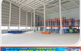 近66新穎合法挑高鋼構廠房