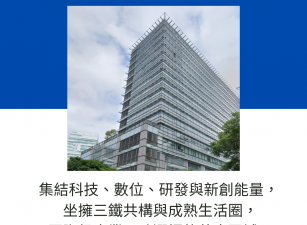 ☆南港展覽館站☆帷幕鋼骨大樓、門廳氣派、一層二戶
