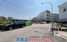 下營大地坪邊間間間套房車墅(預售)