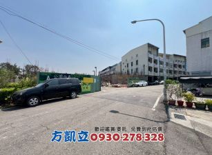 下營大地坪邊間間間套房車墅(預售)