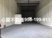三民金山路建地廠房出租