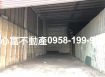 三民金鼎路店面廠房出租