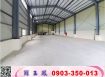 觀音崙坪挑高鋼構廠房(可依法廠登)