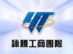 龜山雙面臨路工業地