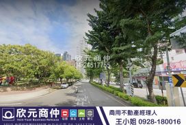 欣元商仲_正惠中路黃金角店