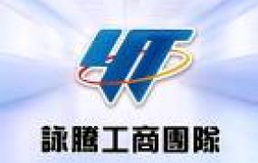 龜山雙面臨路工業地
