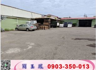 平鎮千坪可分割工業地/桃園工業地廠房買賣租賃