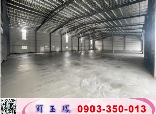 青埔交流道挑高倉庫廠房(可分租)