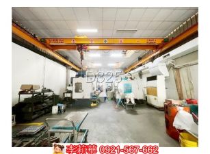 鹽行甲工雙面路大面寬廠房A