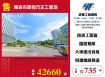 南崁市區旁方正工業地