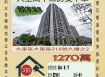 台中法拍屋-大里高中三房雙平車