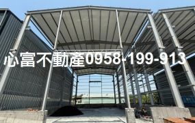 大社鹽埕巷近國10農廠房