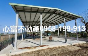 彌陀大腹地廠房