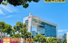 林口角地住二建地