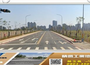 林口近工二工業地(附建照)/新北工業地廠房買賣租賃