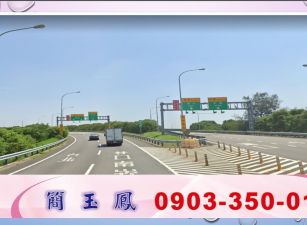 蘆竹全新大坪數物流倉庫廠房/桃園工業地廠房買賣租賃
