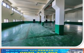 中壢交流道旁漂亮RC廠房
