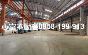 歸仁附天車工業廠房~近交流道