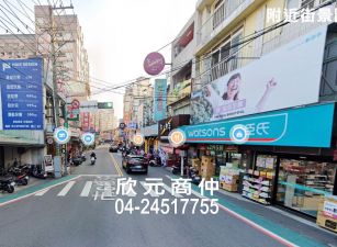 欣元商仲_正西屯路大面寬店面~稀有釋出先搶先贏