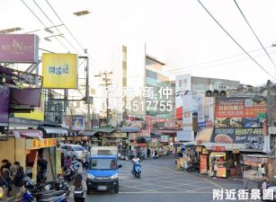 欣元商仲_東海西門町收租透天店面