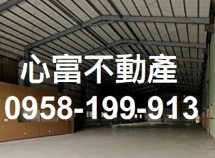 大寮光明路三段廠房出租
