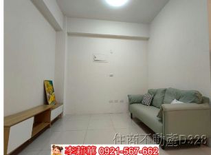 東區低總價方正明亮二房