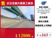 近交流道大面寬工業地