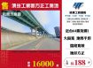 頂崁工業區方正工業地