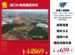林口AI智慧園區用地