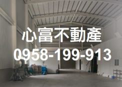 歸仁新建廠房挑高10米