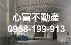 歸仁新建廠房挑高10米