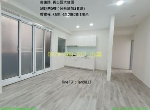 東區台南大學四房電寓(含頂加)