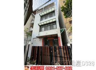 火車站大地坪全棟20生財套房