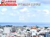 台東房地產 / 銀行商圈旁豪景華廈