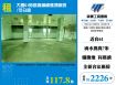 大園61旁挑高鋼構碼頭廠房