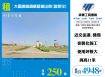 大園預計興建物流倉