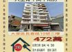 台中法拍屋-大里青年高中兩房