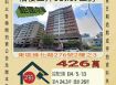 台中法拍屋-梧棲三井outlet三房