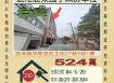 彰化法拍屋-鹿港鹿東國小四房車位