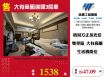 大有商圈邊間3房車