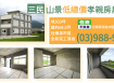 ★住商-張霞★礁溪市中心零公設通風採光宅