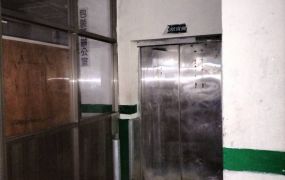 中和工業廠房