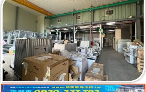 南桃園RC科技廠+鋼構挑高廠房