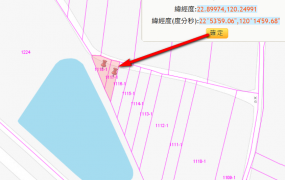 仁德區中生里一般農地、土地完整，近中洲車站