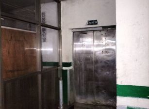 中和工業廠房