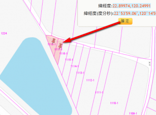 仁德區中生里一般農地、土地完整，近中洲車站