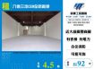 八德三本CEO全新廠辦135