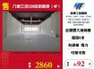 八德三本CEO全新廠辦（4F）135