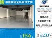 中謹雲極全新廠辨大樓