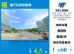 蘆竹可廠登小坪數廠房出租182